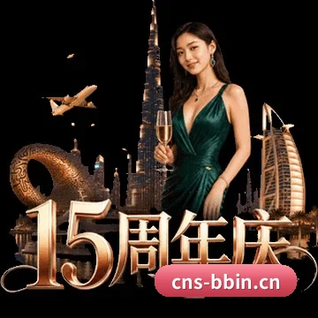 BBIN体育 APP 界面