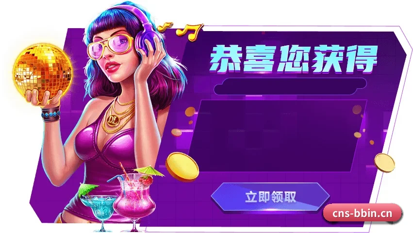 硬核球迷社区大爆发